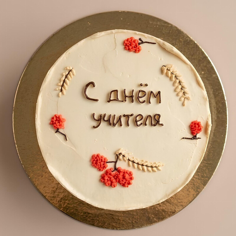 торт для учителя