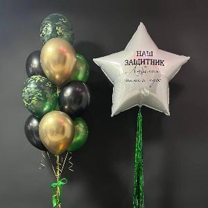 Balloon Set "To Our Dear Dad" with delivery Saint Petersburg