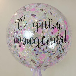 Balloon "Colored Radiance" with delivery Saint Petersburg