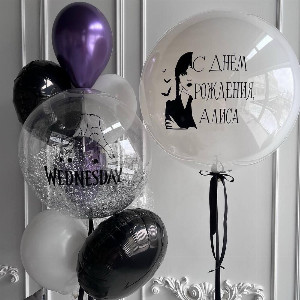 Balloon Set "Wednesday" with delivery Saint Petersburg