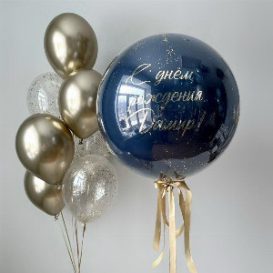Balloon Set "Style" with delivery Saint Petersburg