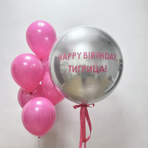 Balloon Set "Pink Chic" with delivery Saint Petersburg