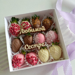 Chocolate-Dipped Strawberries "For Loved Ones" with delivery Rostov-on-Don