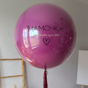 Balloon for Mom "Little Orchid" with delivery Saint Petersburg