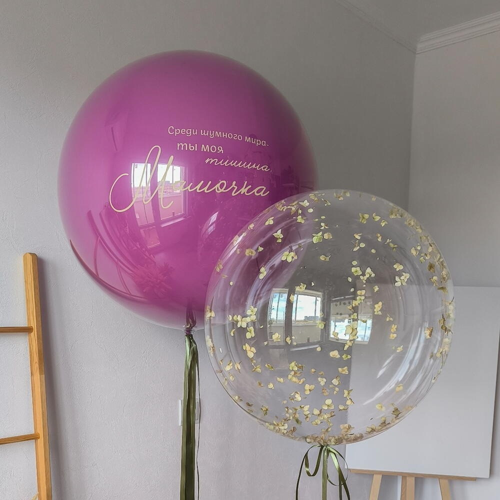 Balloons for a girl "Golden Shine" with delivery Voronezh