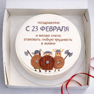 Торт "23 февраля"