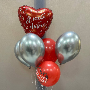Valentine's Day Balloon Set with delivery Belgorod