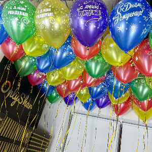 Rainbow of Wishes Balloons with delivery Moscow