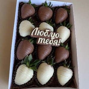 Love You Chocolate Covered Strawberries with delivery Nizhniy-Novgorod