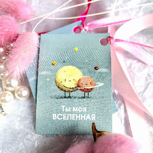 You are my universe Postcard with delivery Tyumen