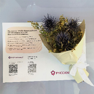 Mountain Freshness Handmade Card with delivery Tyumen