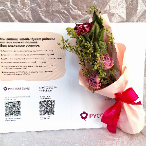 Meadow Sunrise Handmade Card with delivery Tyumen