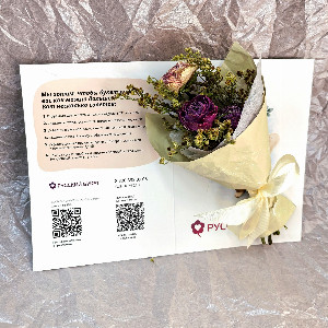Honey Summer Handmade Card with delivery Tyumen