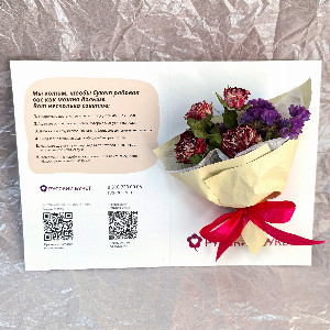 Wildflower Motive Handmade Card with delivery Tyumen