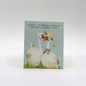 Beams of Happiness Greeting Card with delivery Omsk