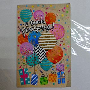 Greeting Card "Rainbow Splash" with delivery Irkutsk