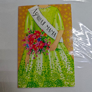 Greeting Card "Tenderness Arabesque" with delivery Irkutsk