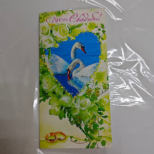 Greeting Card "Union of Hearts" with delivery Irkutsk
