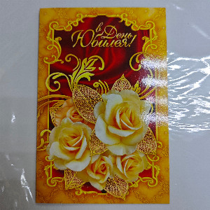 Greeting Card "Solemn Accord" with delivery Irkutsk