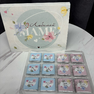Choco Box "To My Beloved Mom" 12 Chocolate Pieces with delivery Perm