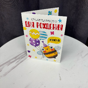 Chocolate Card "Birthday Spark" with delivery Perm