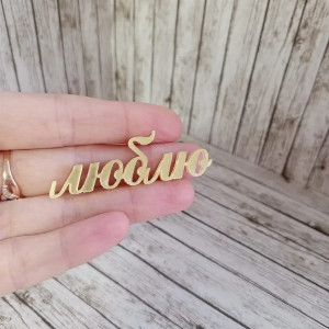 "Golden Declaration" Topper with delivery Tyumen