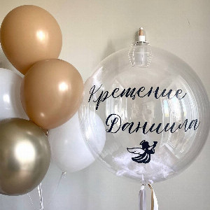 Sacrament of Light Balloon Set with delivery Sochi