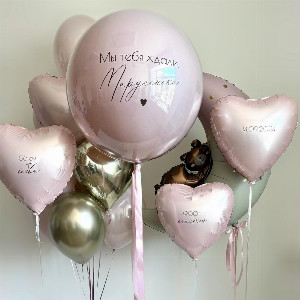 Set of balloons discharge from the maternity hospital "Teddy Bear" with delivery Saint Petersburg