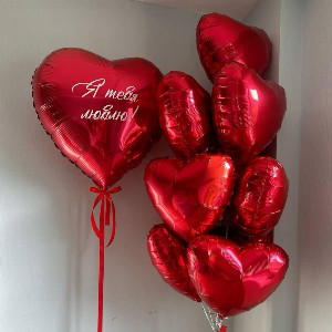 Balloon Set "Ruby of Love" with delivery Saint Petersburg