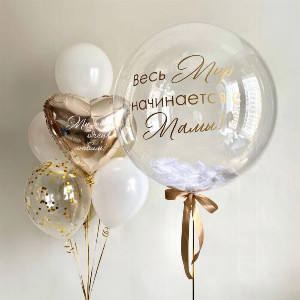 Balloon Set "Tender Cream" with delivery Saint Petersburg