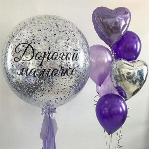 Balloon Set "Shimmer" with delivery Saint Petersburg