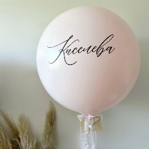 Balloon "Gentle Flight" with delivery Saint Petersburg