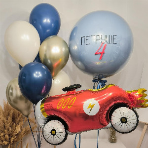 Balloon Set "Racer" with delivery Saint Petersburg