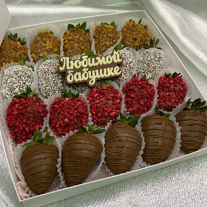 Chocolate-covered strawberries "Grandma's Happiness" with delivery Tyumen