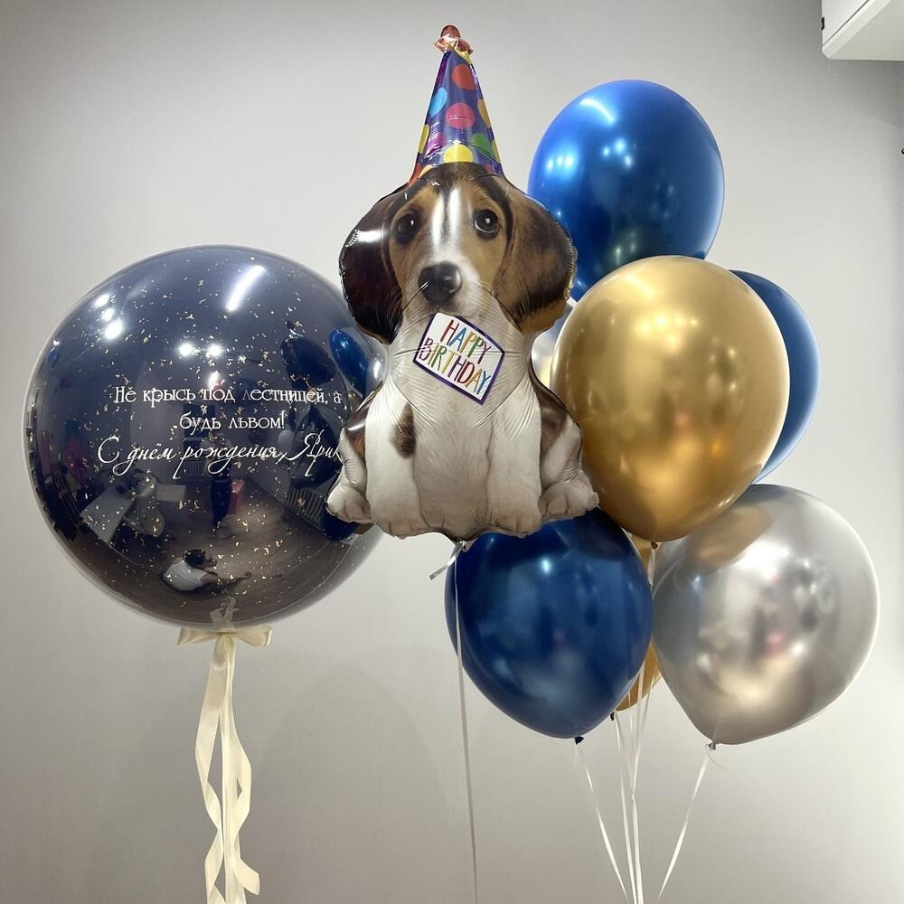 "Stylish Fun" Balloons for Men with delivery Voronezh