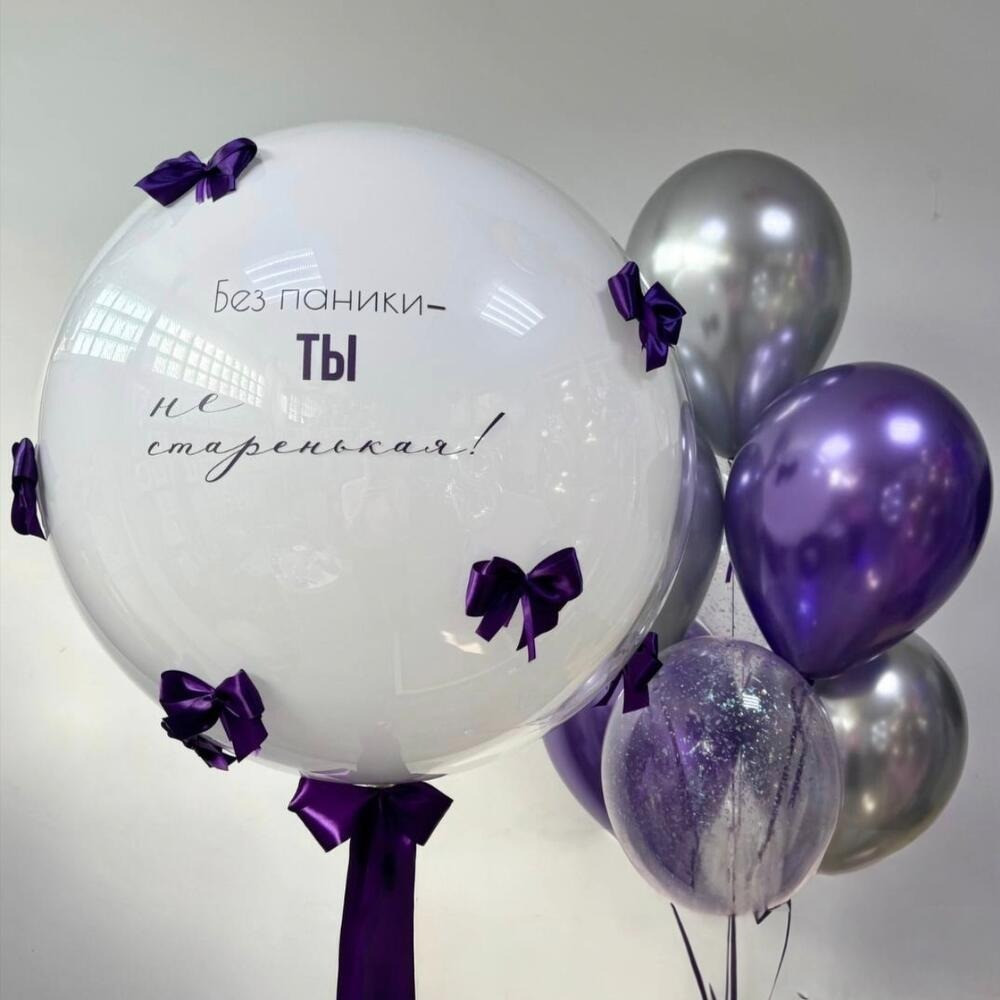 "Don't Panic" Balloons for Girls with delivery Voronezh