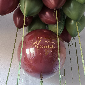Balloon Set "Berry Whim" with delivery Saint Petersburg