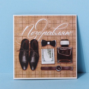 Greeting Card "Men's Style" with delivery Perm