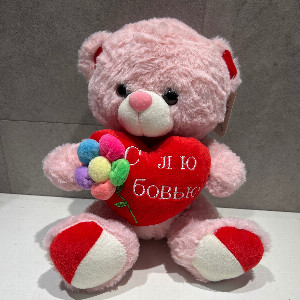Soft Toy "Pink Bear" with delivery Belgorod