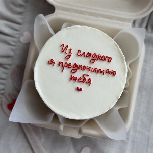 The Taste of Love Bento Cake with delivery Sochi