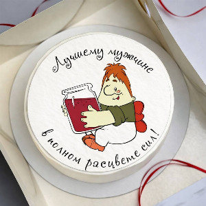 Торт "Лучшему мужчине"