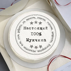 Торт "Сертификат мужества"