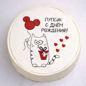 Торт "Пупсик, с днем рождения" с доставкой в Москве