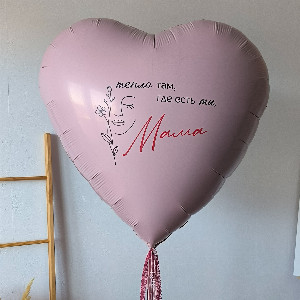 Autumn Heart Balloon with delivery Krasnodar