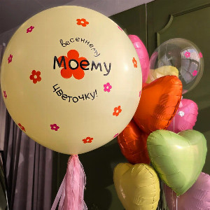 Gentle Garden Balloon Set with delivery Sochi