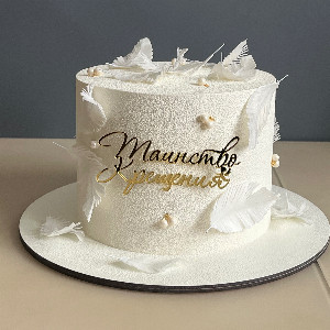 Angelic Sacrament Cake with delivery Nizhniy-Novgorod