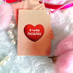 I Love You Mini Card with delivery Tyumen