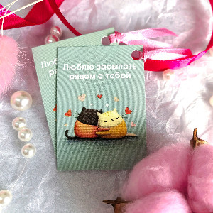 Falling Asleep Nearby Mini Card with delivery Tyumen