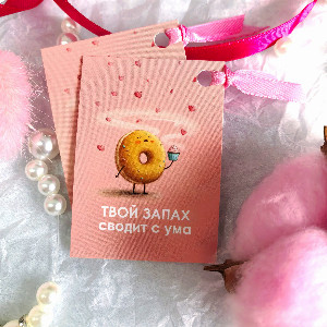 Your Scent Mini Card with delivery Tyumen