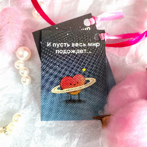 World Can Wait Mini Card with delivery Tyumen